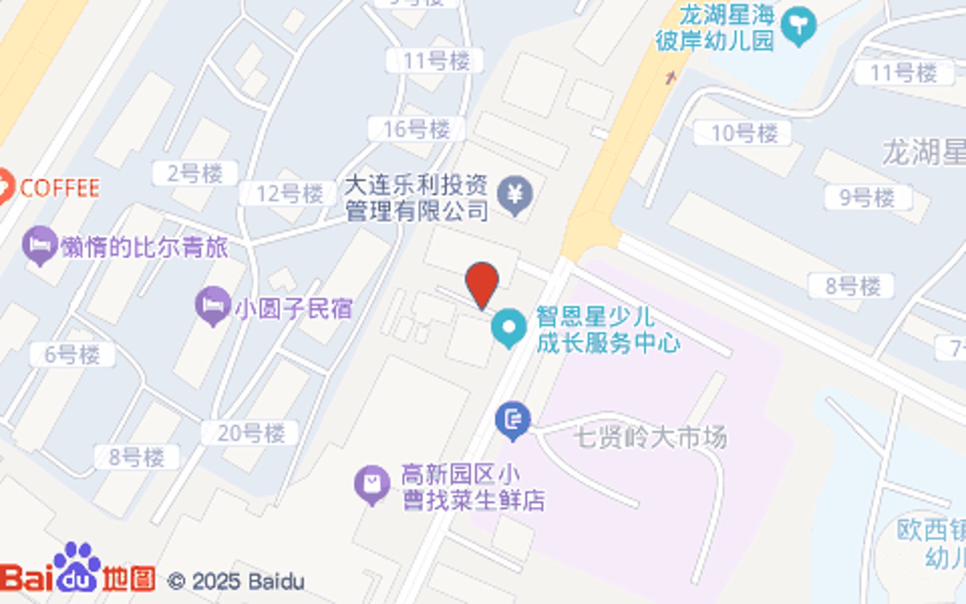 怀特海幼儿园